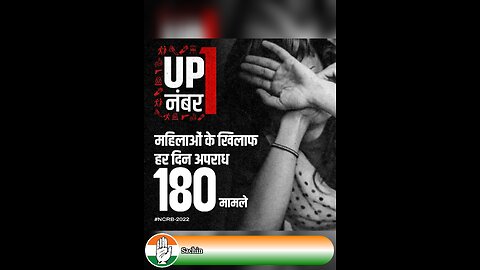 UP undarage girl rape case