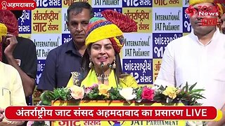 लोक गायिका दिव्या चौधरी का अंतर्राष्ट्रीय जाट संसद में संबोधन | Folk Singer Divya Chaudhary