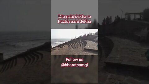 Vlog 68 | Diu nahi dekha to kuchh nahi dekha