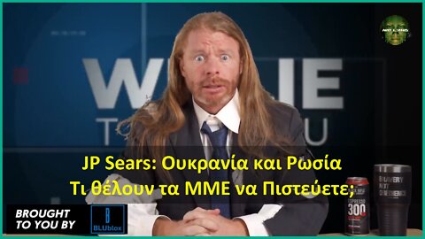 JP Sears: Ukraine and Russia - What the Media Want You to Think