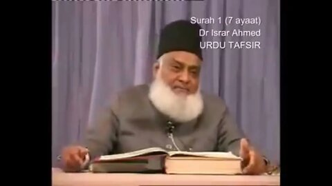 DR ISRAR AHMED IMAM K PECHY SURAT FATEHA PARHNA CHAHIAY