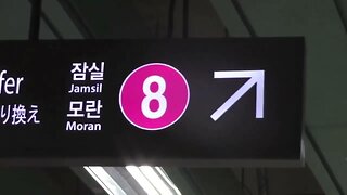 Seoul Metro Line 8