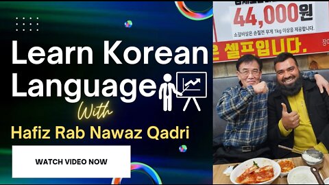 Learn Korean Language (Lesson # 8)