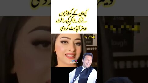 #imrankhan #tiktok