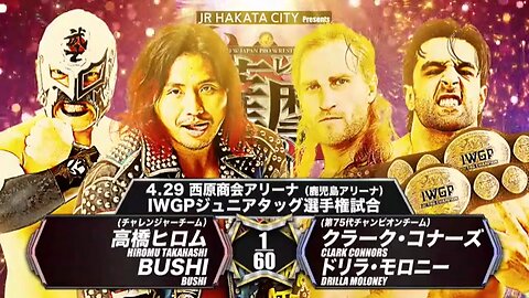 Los Ingobernables De Japón Vs Bullet Club War Dogs (NJPW Setsuna No Kuni 2024) Highlights