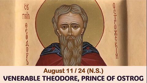 The Lives of Saints: August 11/24 (N.S.) VENERABLE THEODORE, PRINCE OF OSTROG