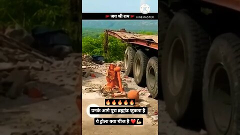 😱😱live Footage hanumanji ki takkat⚡⚡#jaishriram #ytindiashorts #ytindia #ythindi #ythindistatus