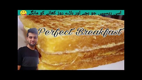 5 Minute Recipe | Quick & Easy Breakfast Perfect Classic French Toast Recipe | Sub English Malay