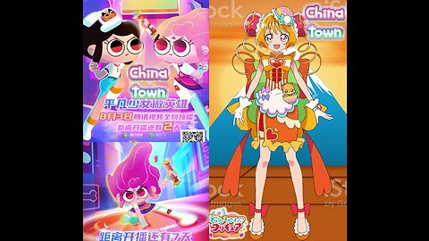 Tee Zeng (Kung Fu Wa) and Cure Yum Yum (Delicious Party Precure) Slideshow AMV - China Town