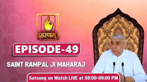 Sharnam TV 14-09-2021 | Episode: 49 | Sant Rampal Ji Maharaj Satsang