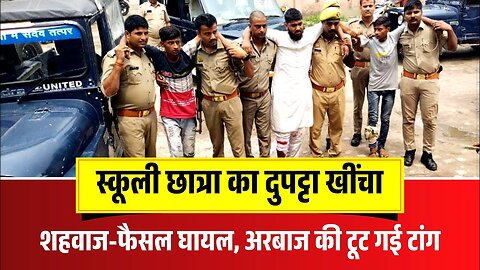ambedkar nagar police shot absconding accused