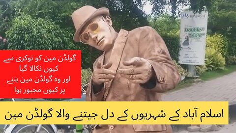 Golden Man Altaf | Altaf Golden Man Banny per kyon Majboor Hua | Famous Golden Man of Islamabad