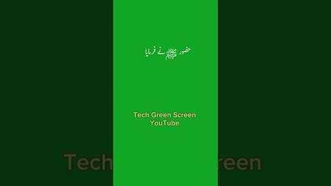 RASOOL ULLAH SAW ny farmaya - 💐🌸🏵️🌹🌺🌻🌷| Green screen islamic status | #urdustatus @techgreenscreen