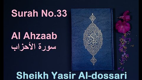 Quran 33 Surah Al Ahzaab سورة الأحزاب Sheikh Yasir Al Dosary - With English Translation