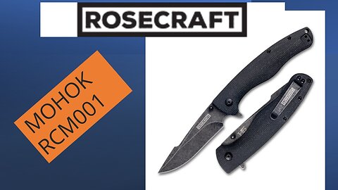RoseCraft Blades MOHOK RCM001