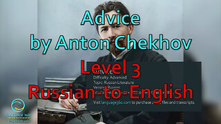 Advice, by Anton Chekhov: Level 3 - Russian-to-English