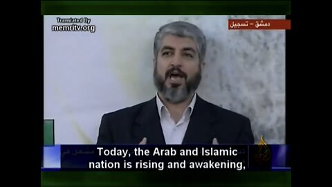 HAMAS: Their Agenda in Their Own Words