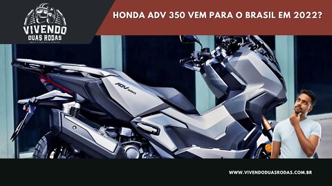 Honda ADV 350 vem para o Brasil em 2022?