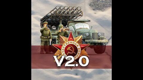 Frontline: The Great Patriotic War [Updat 2.0]