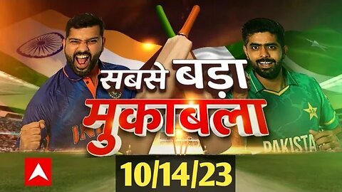 world cup 2023 india vs pakistan 10/14/2023 shubman gill pahuche ahmedabad