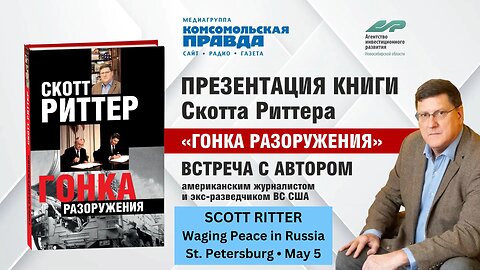 Scott Ritter Waging Peace in Russia • St. Petersburg May 5