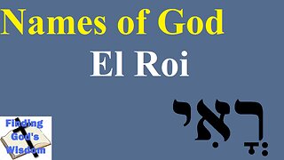 Names of God: El Roi