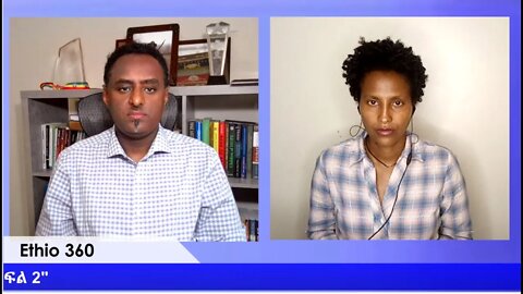 Ethio 360 Special Program "ለሥደት የተዳረገችው የህግ ባለሙያ - ክፍል 2" Sunday Jan 03, 2020