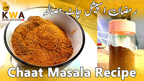 chat masala powder recipe| chat masala banane ka tarika | by kitchen with alishba