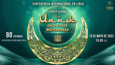 Crisis Global. La Ummah del Profeta Muhammad ﷺ | Conferencia internacional en línea, 13.05.2023