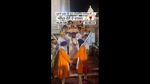 dhan dhan guru Ramdas ji