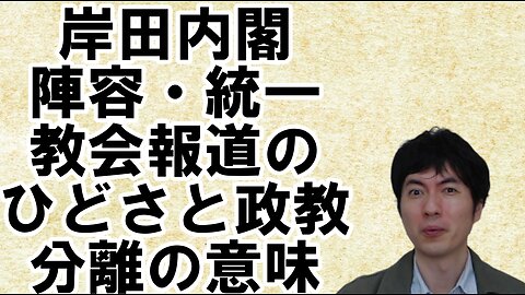 【アメリカ】中間選挙を有利に進めるトランプ氏と偉大な政治家を失った日本 その19