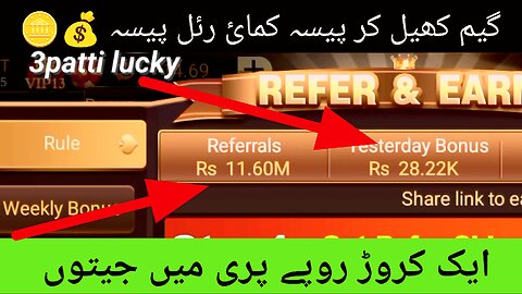 Online arnnag really money games /online pesa kesa kamye 3 patti lucky game se 3patti lucky game🎲