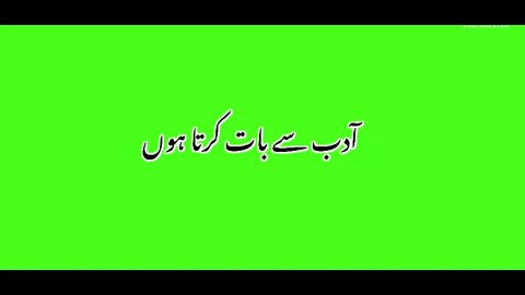 Green screen poetry Logon se Mohabbat main ❣️ Best Urdu poetry shayari Deep2lines