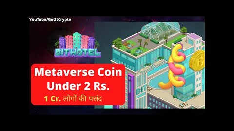 BitHotal Metaverse Project 1 Cr. लोगों की पसंद | Metaverse Coin Under 2 Rs.