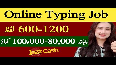 Earn 80,000 Thousand By Online Typing | Write 600 to 1200 Words and Earn Money Online