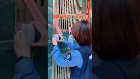 深圳6个街道实施临时管控措施 社区网格员上门安装居家隔离门磁，如果开门的话，会有短信电话通知，集体坐牢!
