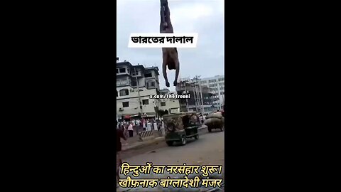 genocide 😭 Bangladesh