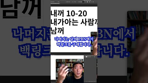 백링크 받기 3가지 (3/7)