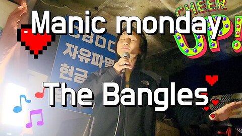 #Bangles #pop #sing #singer Manic monday/The Bangles(cover)