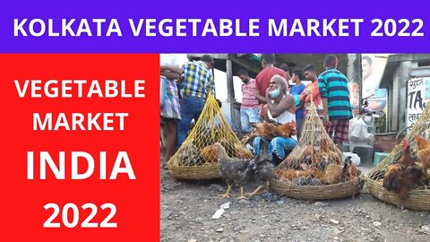 KOLKATA VEGETABLE MARKET 2022 | VEGETABLE MARKET INDIA 2022 | Farmers Market | NEWSKFM.