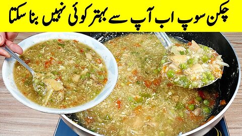 Chicken Soup Recipe By Azra Food Secrets| Simple And Easy Chicken Soup At Home