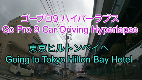 go pro 9 to Tokyo Hilton Bay