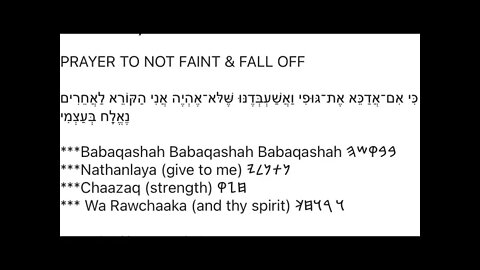 Prayers in PALEO HEBREW #37: PRAYER TO NOT FAINT 😓 & FALL OFF 😨