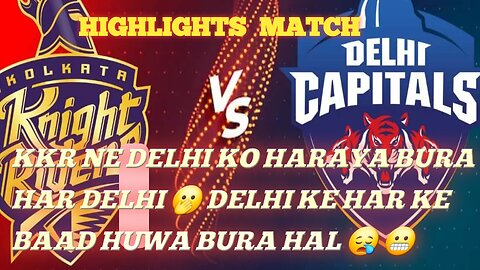 DC VS KKR IPL MATCH HIGHLIGHTS ||POST MATCH ANALYSIS|| DCVSKKR||