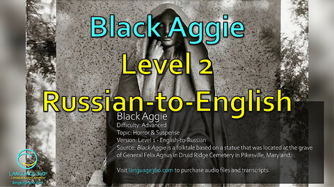 Black Aggie: Level 2 - Russian-to-English