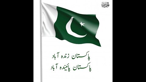 Pakistan independence day 14 august