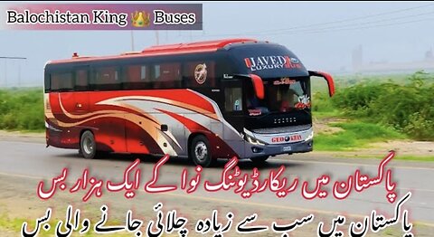 Karachi Buses|Quetta Buses|Pakistan #Buses|1 Thousands Yutong Nova Buses 2023