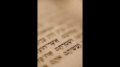 Biblical Hebrew Pronunciation