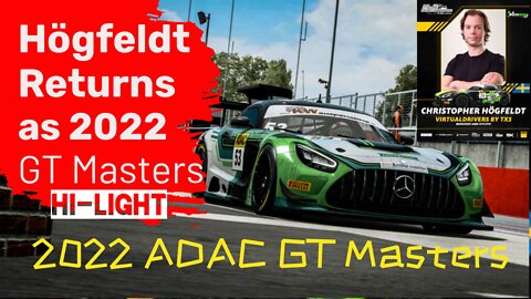 ADAC GT Masters Esports Championship..2022..HIGHLIGHTS #GT3 #ADAC2022
