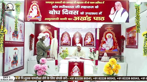 Day 1, Live Akhand Path on the occasion of Sant Garibdas Ji's Bodh Diwas, Satlok Ashram, Rohtak, HR